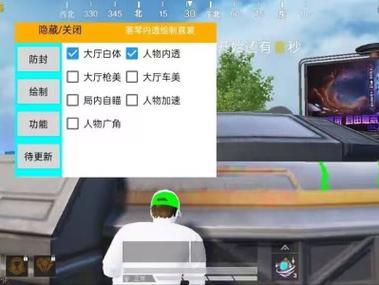 小黄鸡和平精英外挂怎么使用（和平精英外挂详细怎么用）